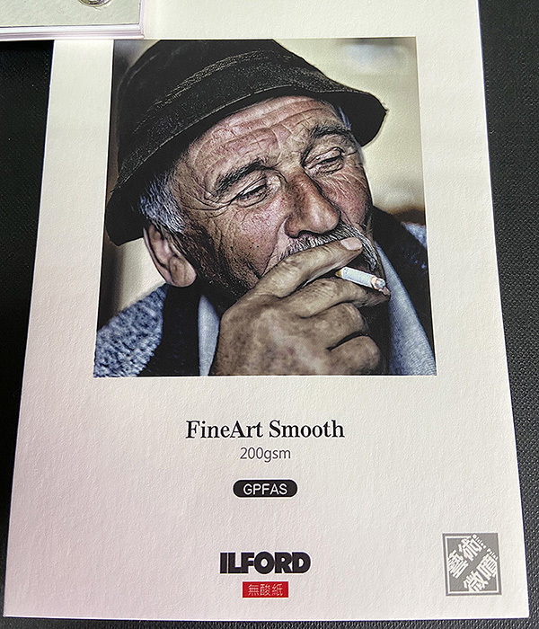 FineArt Smooth 200gsm