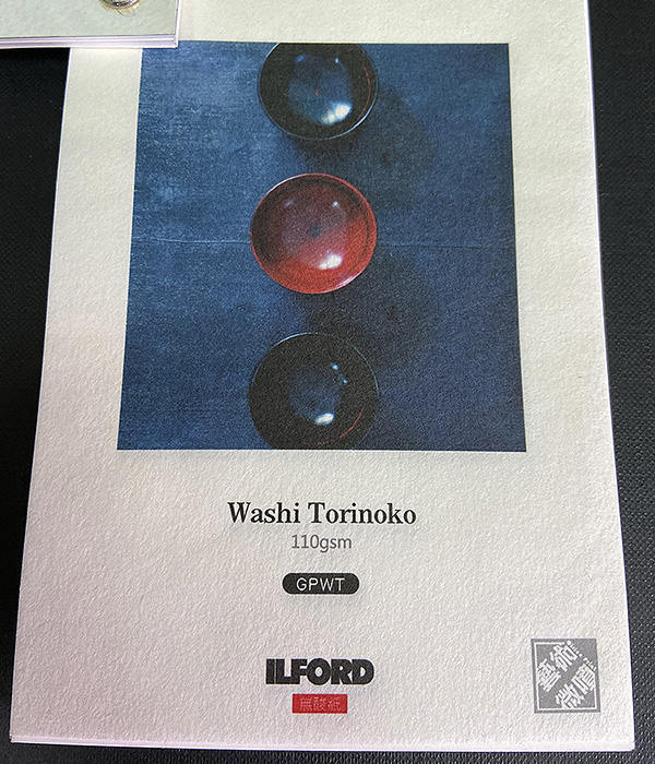 Washi Torinoko 110gsm